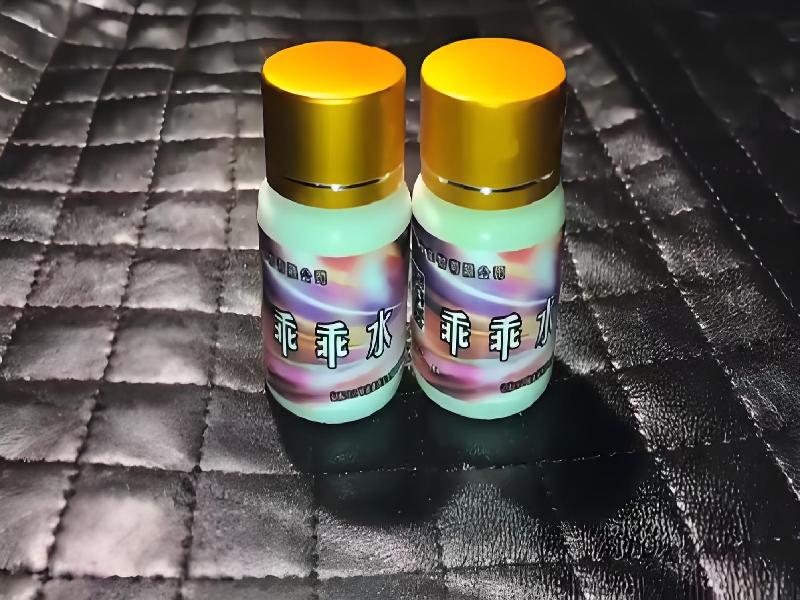 女士专用蓝精灵8232-FG型号